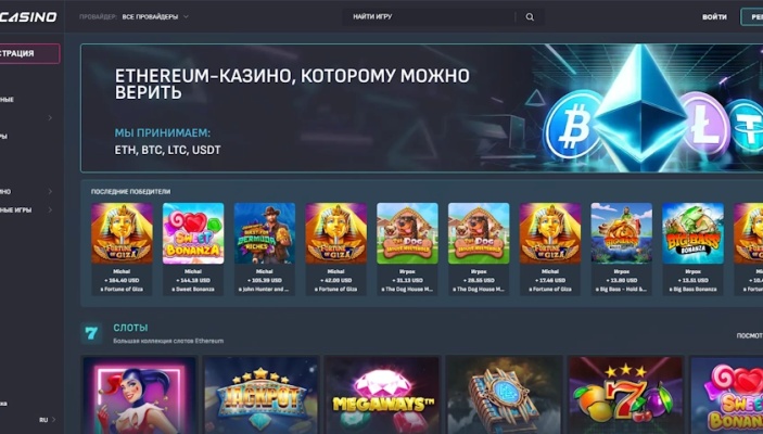 ETHCasino